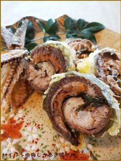 **イワシの梅しそ巻き揚げ**-レシピのメイン写真