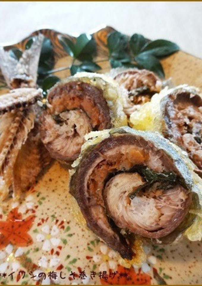 **イワシの梅しそ巻き揚げ**-レシピのメイン写真
