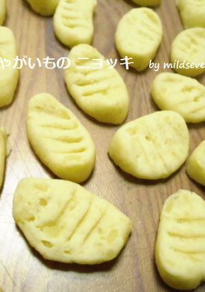 ＊じゃがいものニョッキ＊-レシピのメイン写真