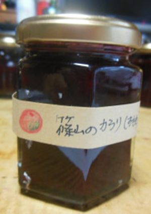 スモモジャム-レシピのメイン写真