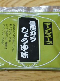 ラーメン屋直伝の煮ない煮たまご・超簡単☆-レシピのメイン写真