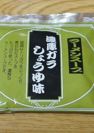 ラーメン屋直伝の煮ない煮たまご・超簡単☆-レシピのメイン写真