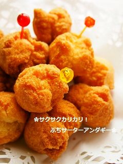 サクサク!!簡単!ぷちサーターアンダギー-レシピのメイン写真