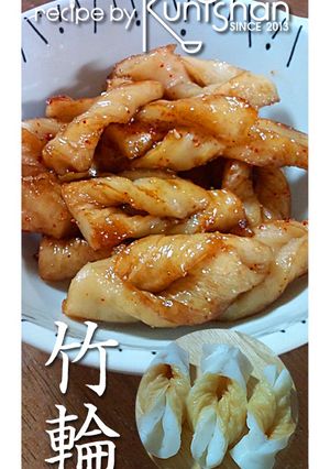 甘辛きんぴら竹輪♪-レシピのメイン写真