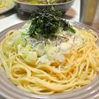 しらす干しと大葉のバター醤油パスタ!