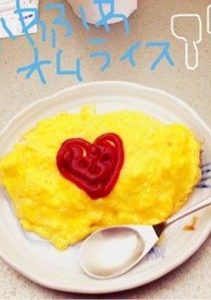 簡単ふわふわオムライス❤❤❤❤❤-レシピのメイン写真