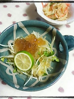 そうめんかぼちゃの酢橘ジュレ和え-レシピのメイン写真
