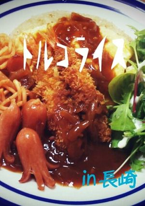 ご当地丼★トルコライスin長崎-レシピのメイン写真