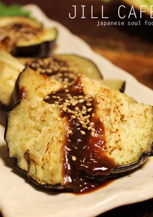 米茄子のステーキ　田楽味噌だれ-レシピのメイン写真