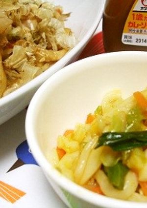焼うどん~１歳からのカレーソース味~-レシピのメイン写真