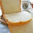 ◆HB 失敗なし膨らむ 基本の食パン