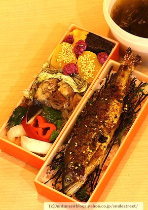 築地鮎の茶漬け弁当-レシピのメイン写真
