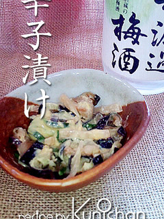 茄子と胡瓜の辛子漬け♪-レシピのメイン写真