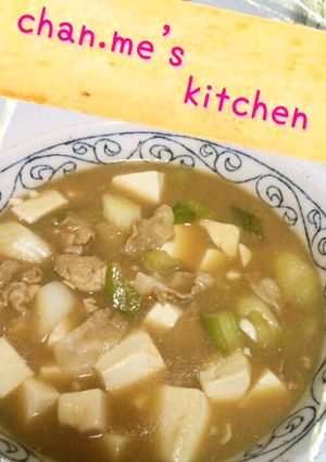 えのき氷ですき焼き風肉豆腐☆-レシピのメイン写真