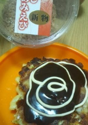 あみえび焼き-レシピのメイン写真