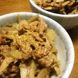 牛肉とごぼうのしぐれ煮