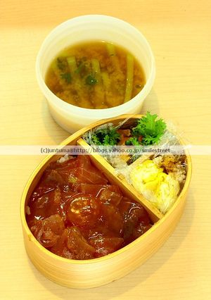 築地本マグロの赤身漬け丼弁当-レシピのメイン写真