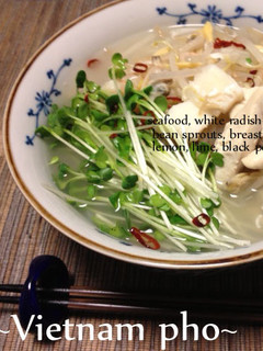 しらたきベトナムフォー風麺-レシピのメイン写真
