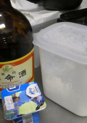 養命酒&ヨーグルト-レシピのメイン写真