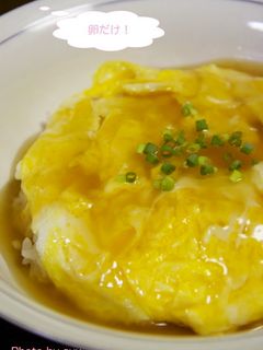 料理が苦手でも大丈夫!天津飯-レシピのメイン写真