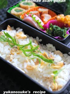 江戸前あさりご飯deお弁当-レシピのメイン写真