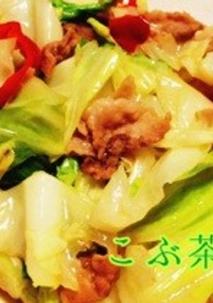 3分クッキング！キャベツ豚肉の昆布茶炒め-レシピのメイン写真