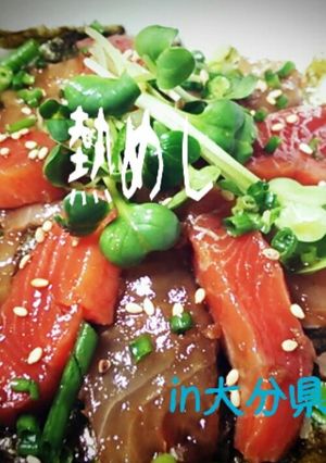 ご当地丼★あつめしin大分-レシピのメイン写真