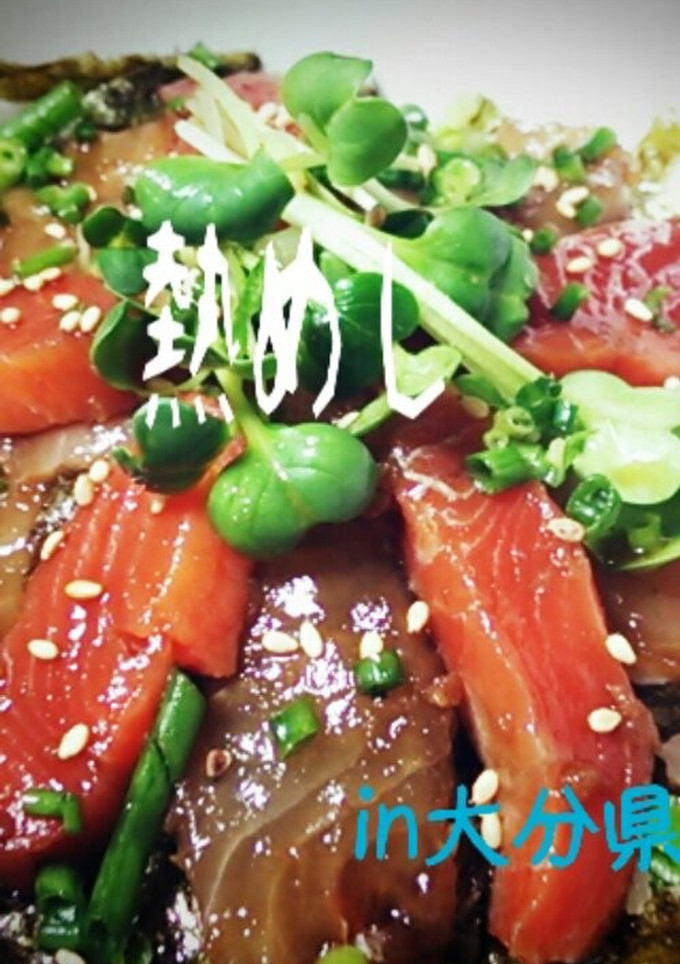 ご当地丼★あつめしin大分-レシピのメイン写真