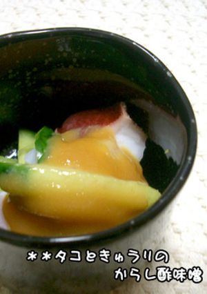 タコときゅうりのからし酢味噌-レシピのメイン写真