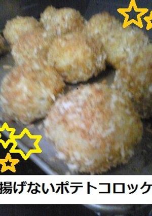 フライドポテトでポテトコロッケ-レシピのメイン写真