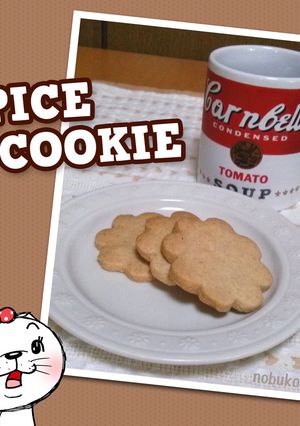 スパイスクッキー-レシピのメイン写真