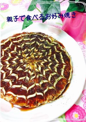 幼児食♪大人も嬉しいふんわりお好み焼き♡-レシピのメイン写真