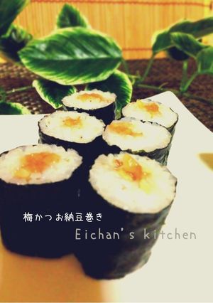 ✿梅かつお納豆巻き✿-レシピのメイン写真