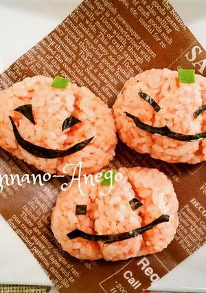 キャラ弁☆ジャックオランタンおにぎり-レシピのメイン写真