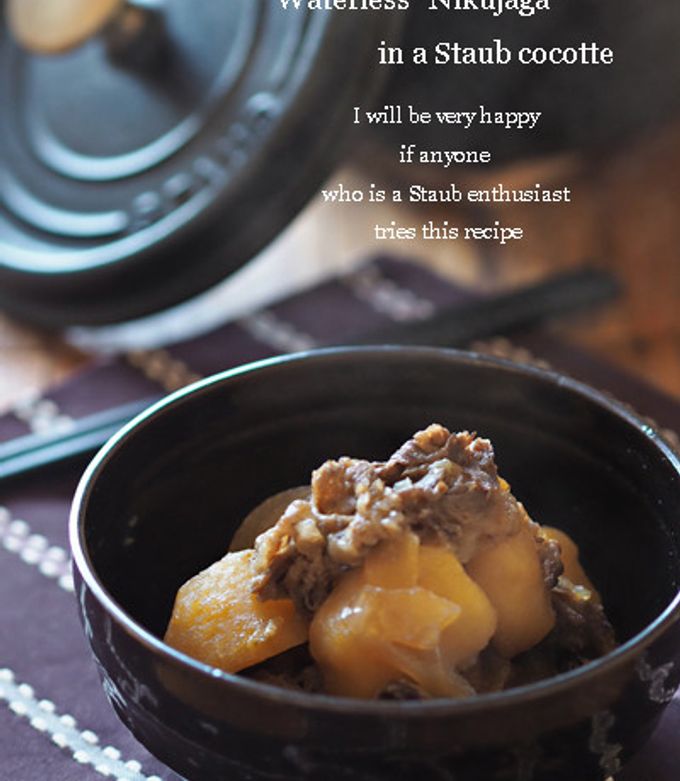 にくじゃがページ グラン・デリ パウチ 肉じゃが仕立て-ユニ・チャーム