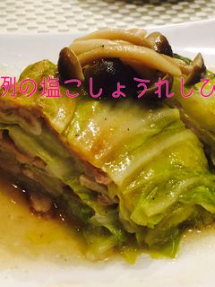 ◈旨み豚白菜のミルフィーユ◈旨みの幸◈-レシピのメイン写真