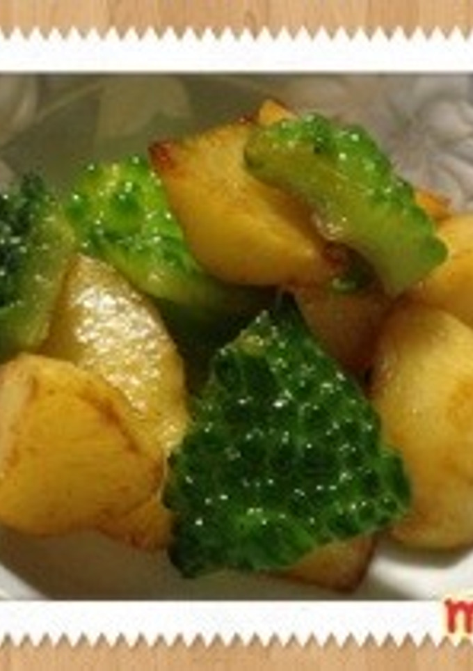 簡単☆じゃがいもとゴーヤの素揚げ和え-レシピのメイン写真