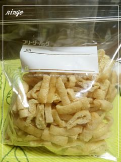 ♡油揚げの簡単保存♡便利だよ(*^^*)-レシピのメイン写真