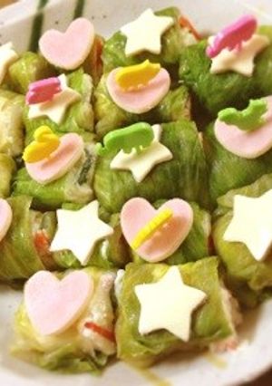 おもてなしにも☆ロールレタスサラダ-レシピのメイン写真