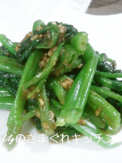 空芯菜の胡麻和え-レシピのメイン写真