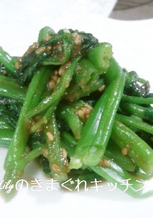 空芯菜の胡麻和え-レシピのメイン写真