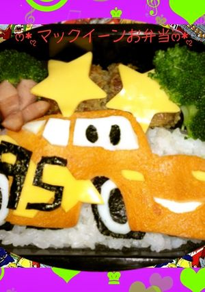 カーズ-レシピのメイン写真