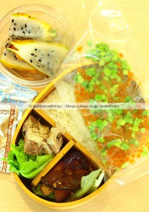 愛媛エメラルド＆北海道ルビー弁当-レシピのメイン写真