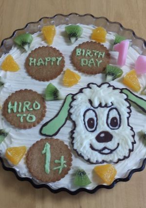 愛情たっぷりわんわんケーキ-レシピのメイン写真