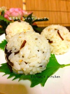 ✿塩昆布とゴマのダシおにぎり✿-レシピのメイン写真