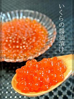 簡単☺筋子・いくらの醤油漬け(いくら丼)-レシピのメイン写真