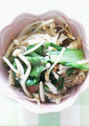 えのきと青菜の梅おかかあえ-レシピのメイン写真