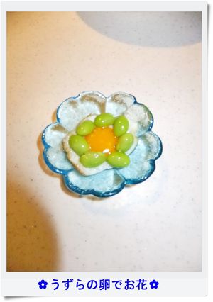 ✿うずらの卵でお花✿-レシピのメイン写真