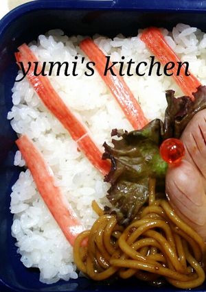 ♡カニカマでストライプ弁当♡-レシピのメイン写真