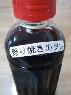 万能!!照り焼きのタレ-レシピのメイン写真
